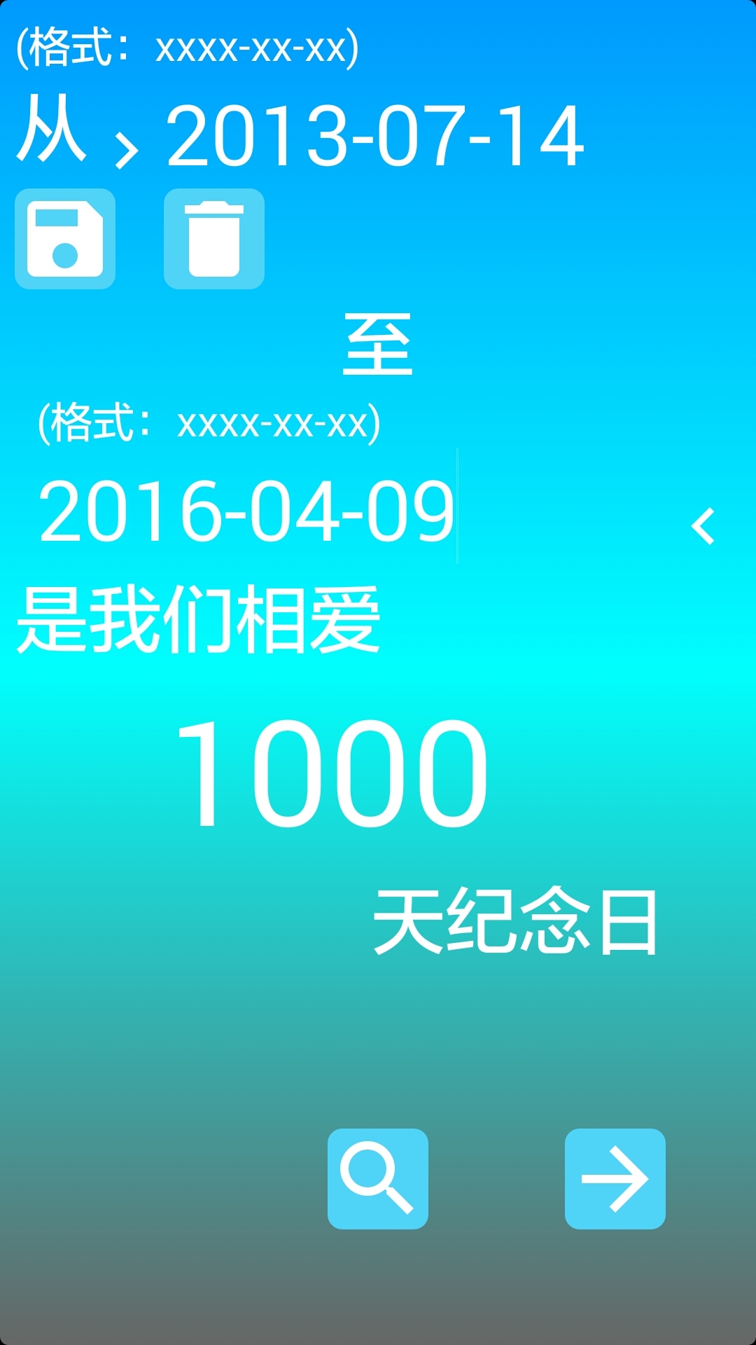 节日提醒_纪念日提醒_小米日历第一次提醒第二次提醒