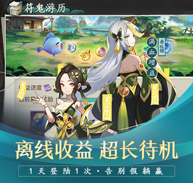 《剑之源》材料副本玩法