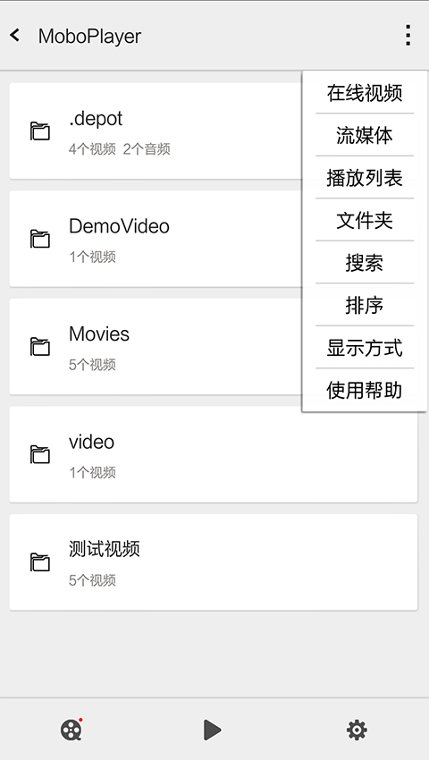 MoboPlayer for x86截图1