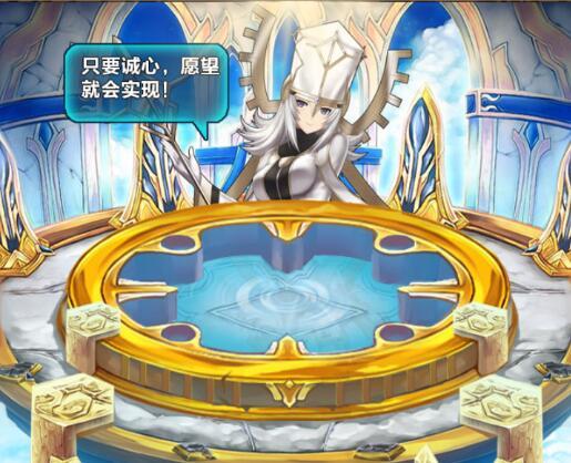 爆料!愿望成真 赐给我一个古露露吧!_资讯_36