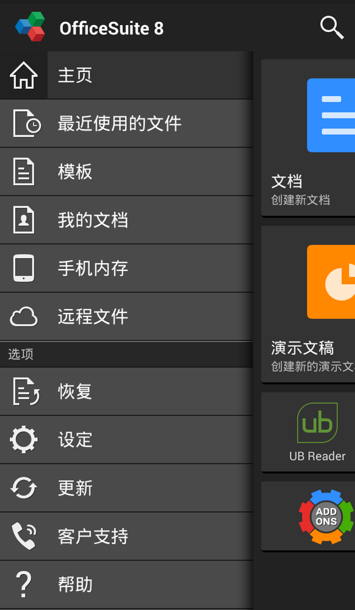 三星pc套件下载|适用于所有系列和版本的 DSM 系统/套件/应用软件/移动 APP/编译器工具等的 Synology NAS。