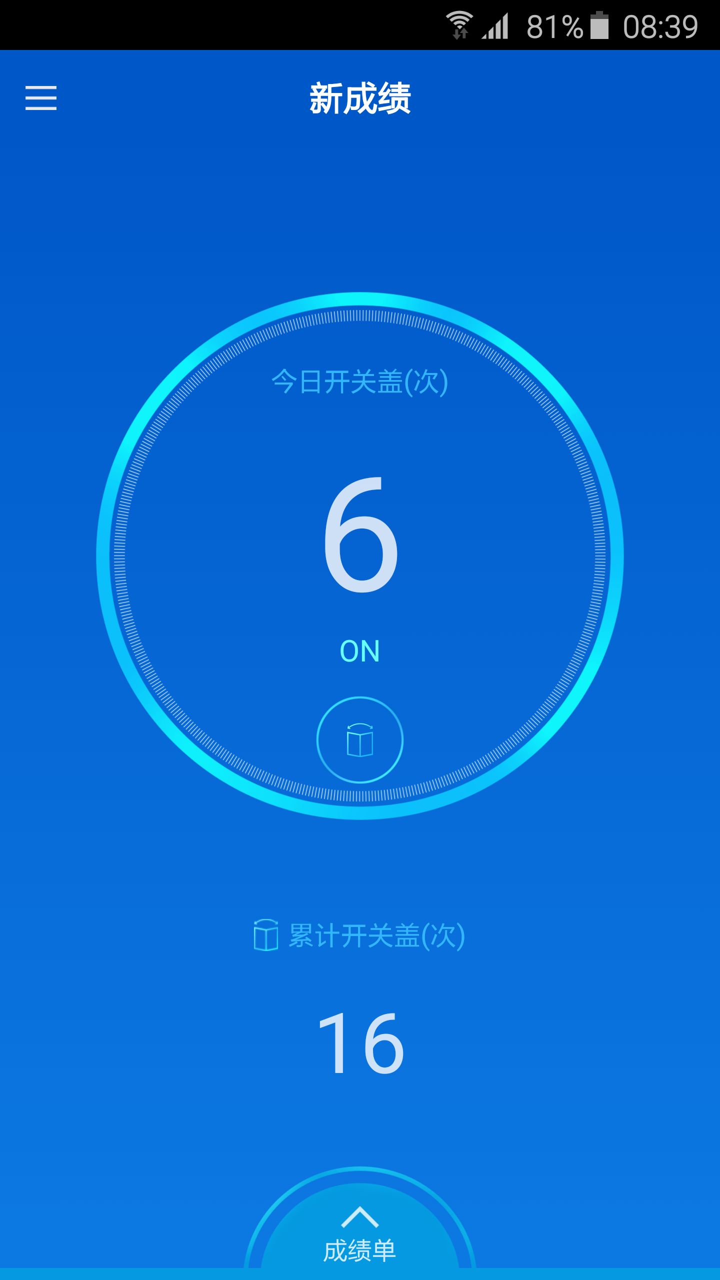 优窗截图1