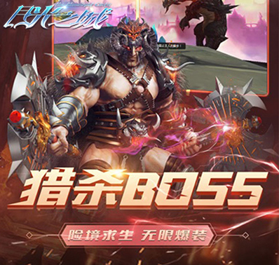 《月光之城》坐骑系统解析