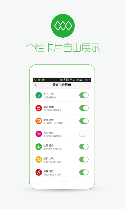 3G浏览器截图4