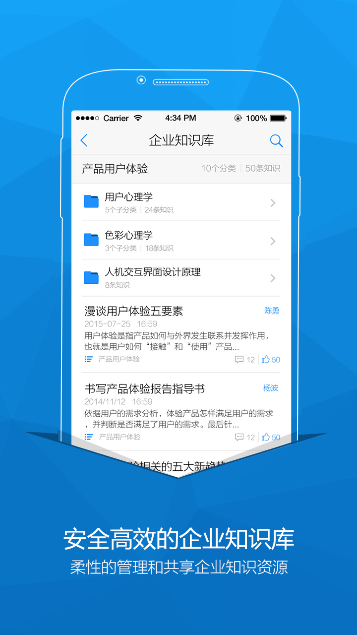 l2cplat截图2