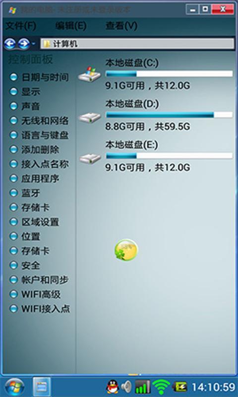 Win7主题之魔伴桌面主题截图3