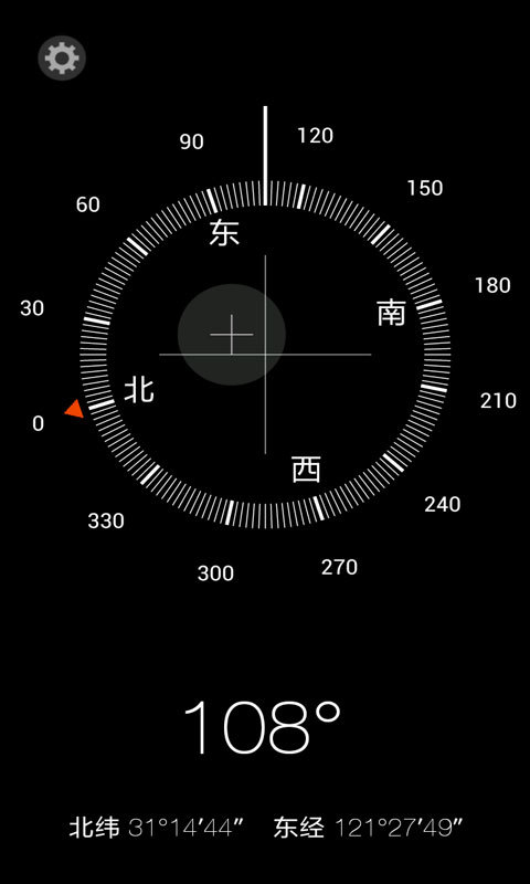 IOS7指南针截图3