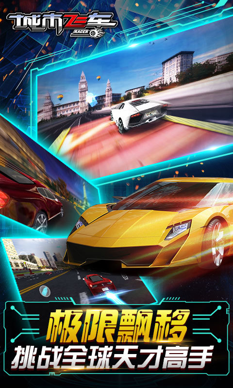 赛车游戏视频手游 t01c13ae90b1980d920.jpg