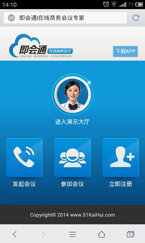 v2 conference 漏洞_v2 conference 漏洞_v2 conference 破解版