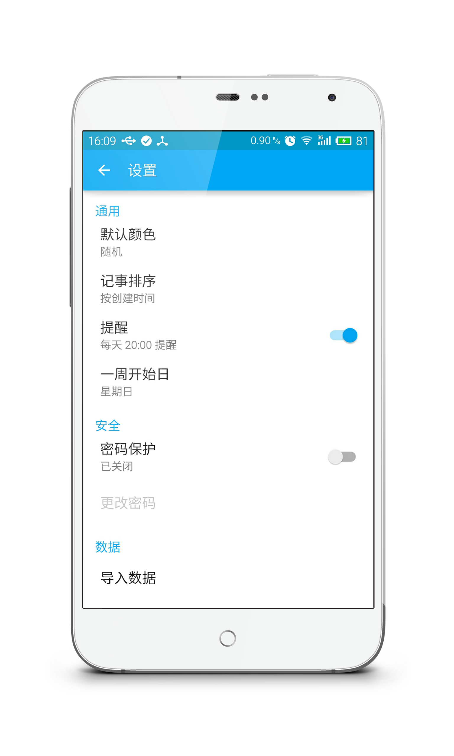 Life截图5