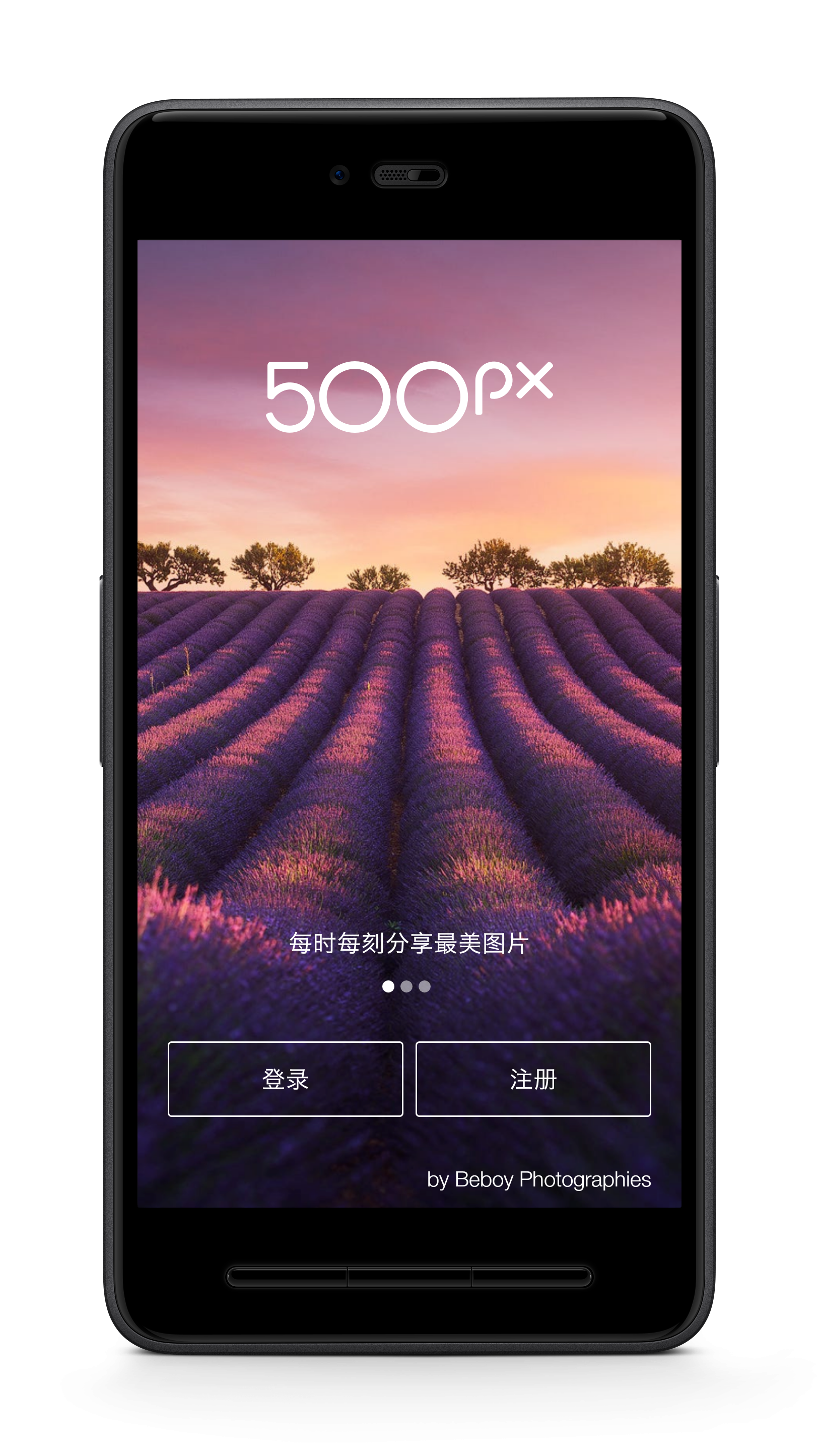 500px中国版APP截图