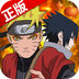 火影忍者 - 忍者大师-正版BT版 v2.6.0游戏免费版-安卓破解版游戏下载