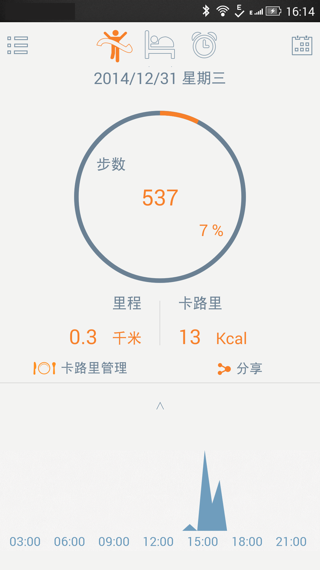 movnow plus截图1