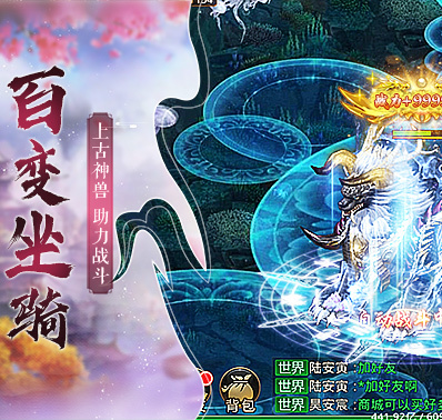 《仙魔尘缘》技能系统介绍