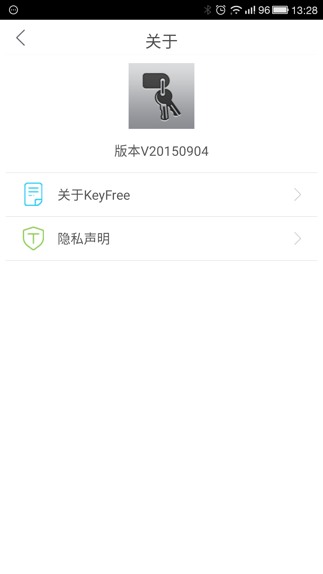 KeyFree截图1