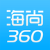 海尚360