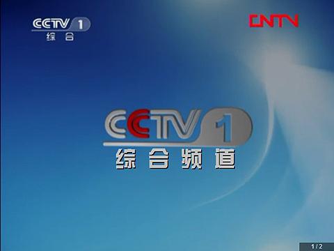 《CCTV13在线观看，只需点击》：感播带来的震撼与快感
