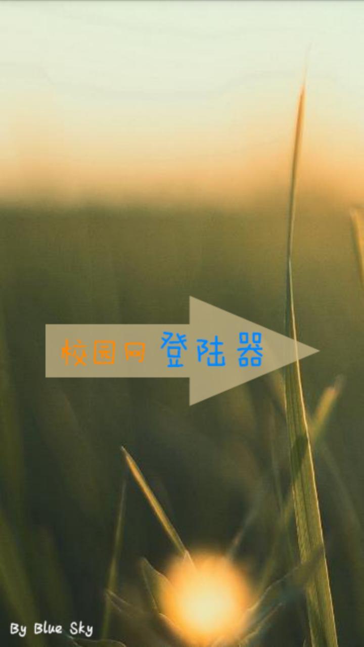 费下载_重庆工商职业学院WiFi攻略,360手机游