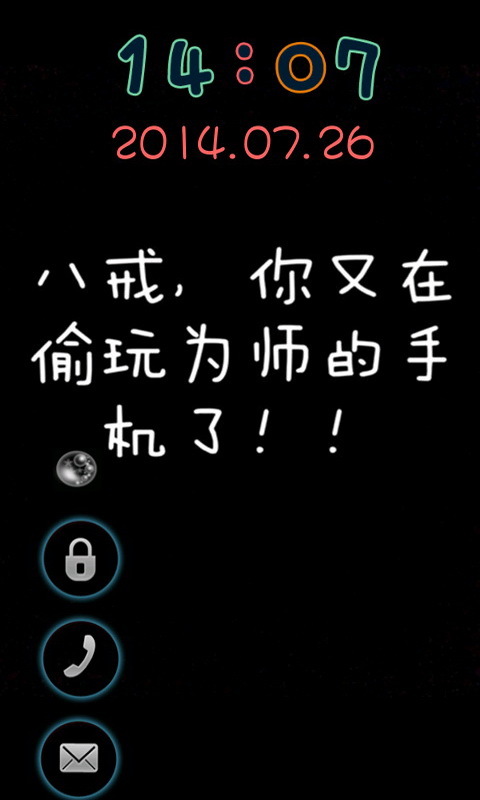 非主流搞笑黑色文字控��宫格锁屏,黑色非主流忧伤文字简约手机壁纸