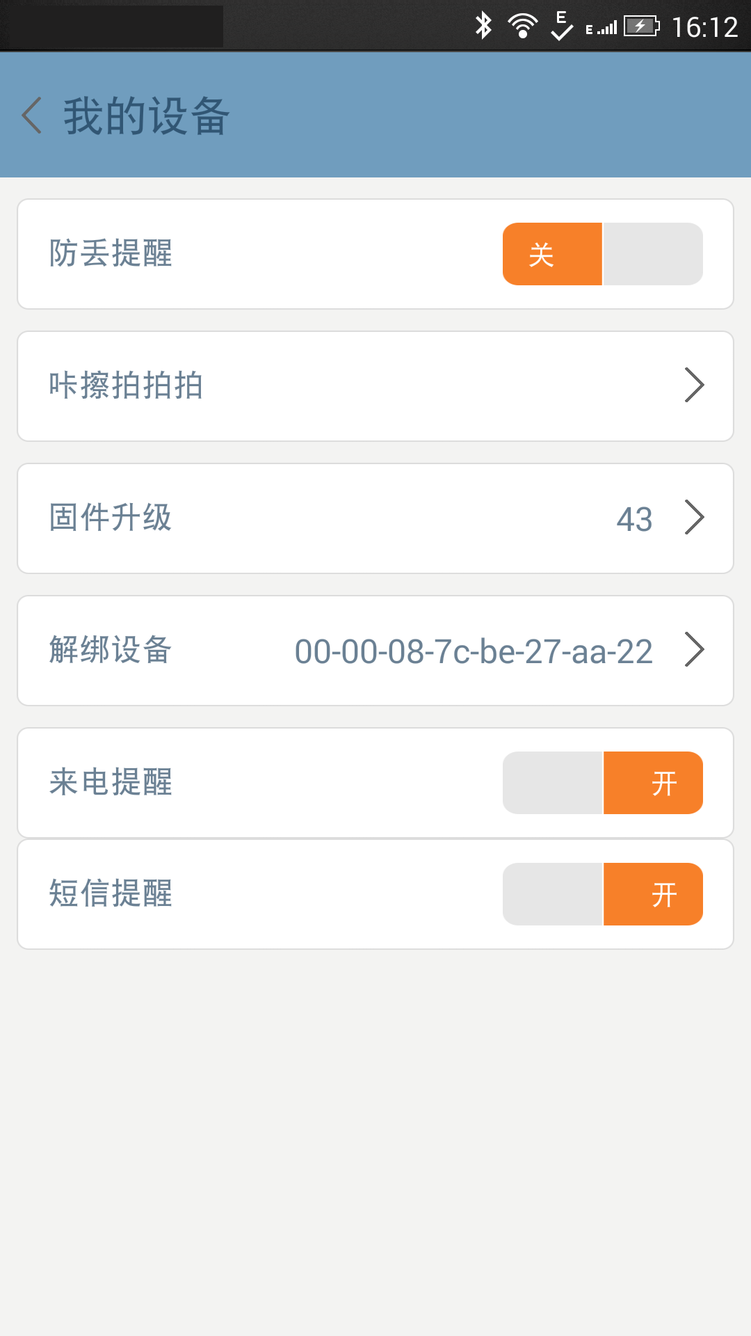 movnow plus截图4