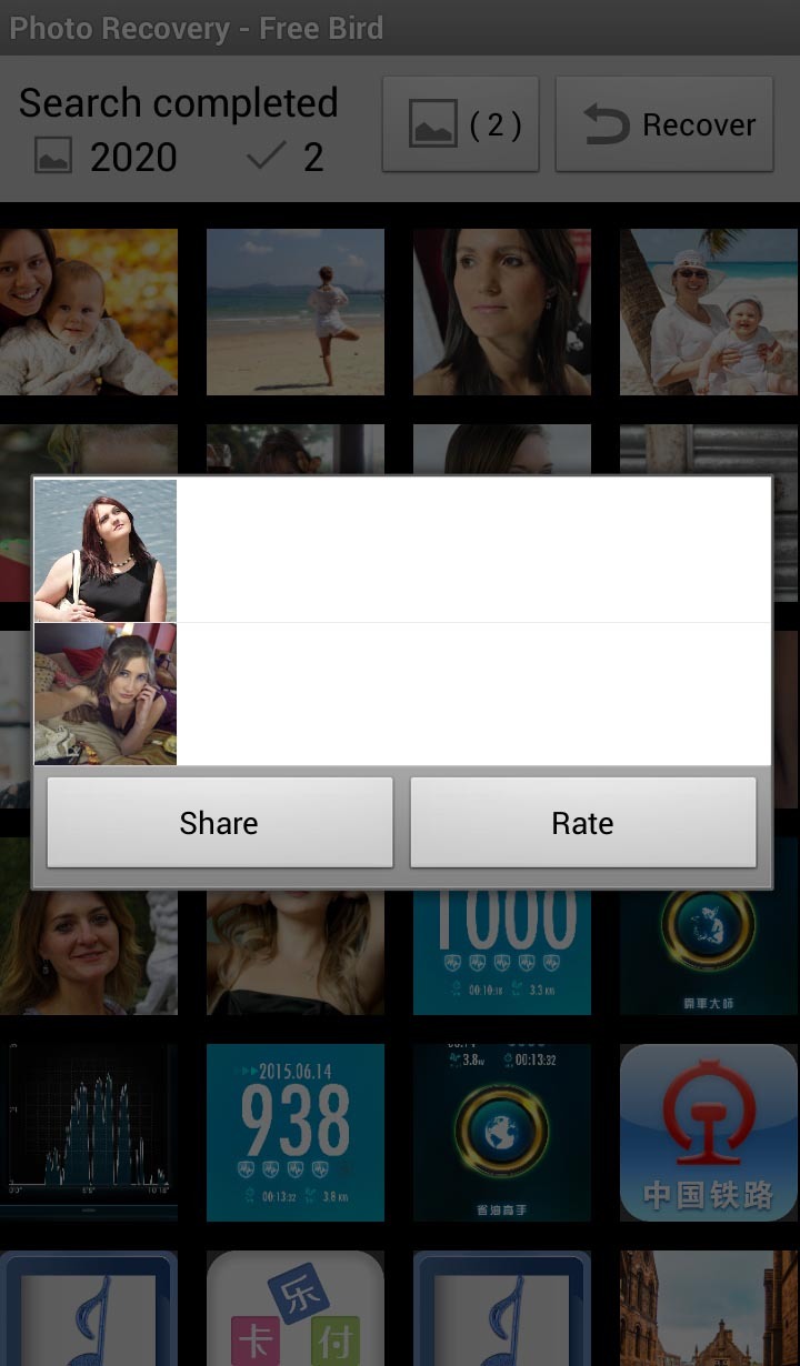照片恢复截图2