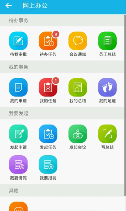 ID截图2