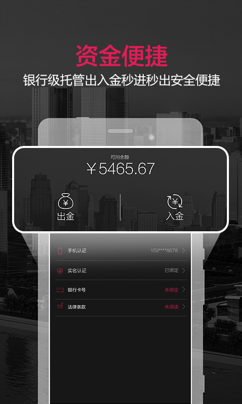 【美股王】_美股王手机游戏安卓电脑pc版官方