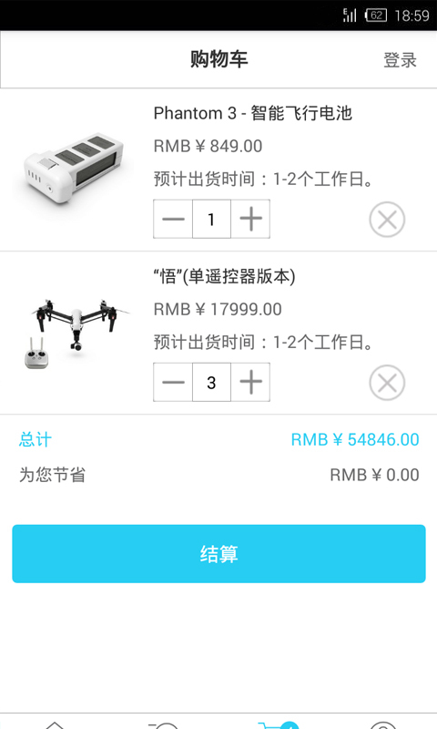 DJI Store截图4