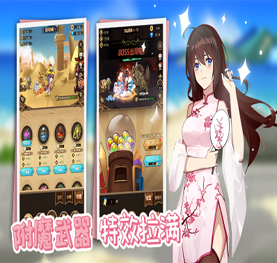 《开拓》新手入门攻略-装备打造