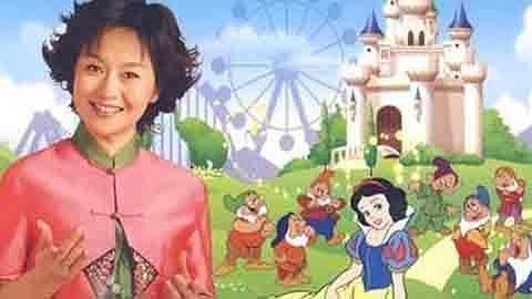 鞠萍姐姐讲故事