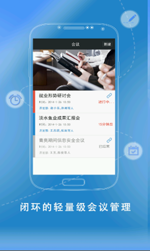 V网通截图3