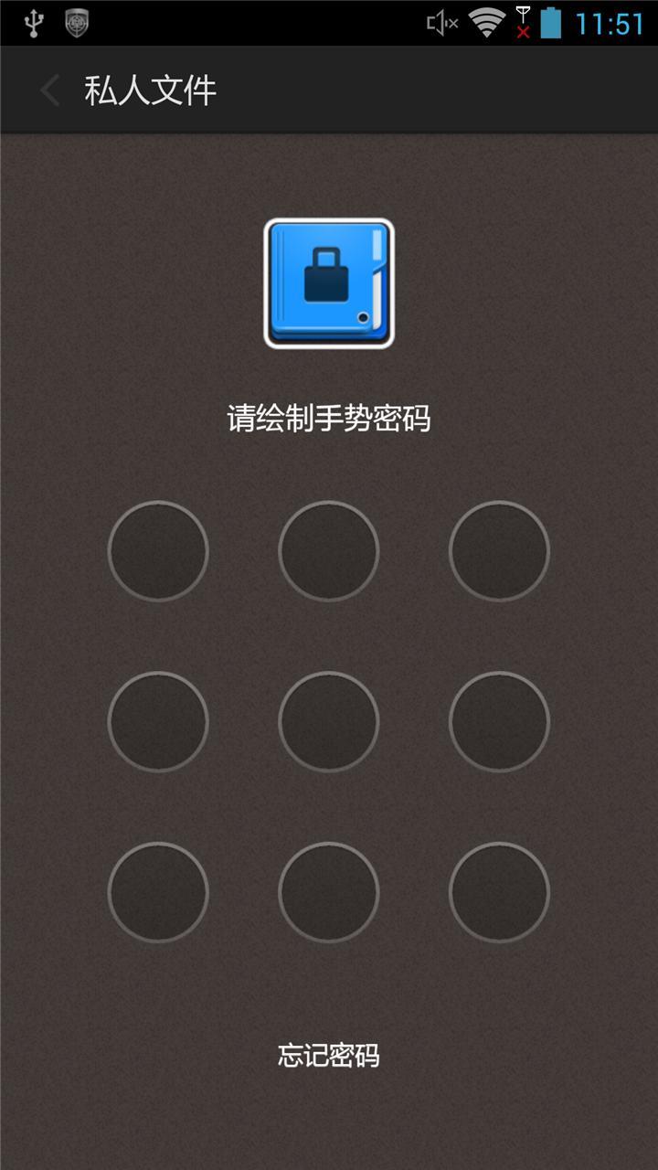 我的文档截图1