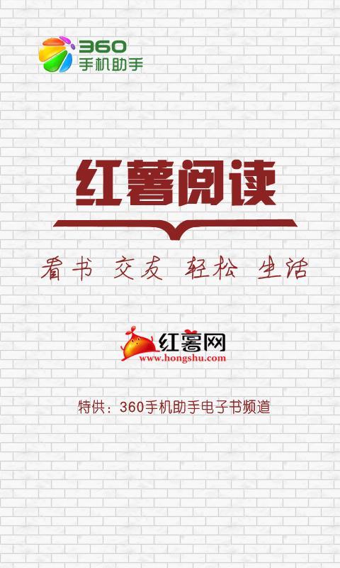 <em>毒爱嫡女特工</em>妃 - 搜狗应用搜索