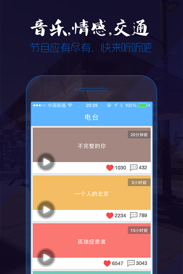 奇巴截图3