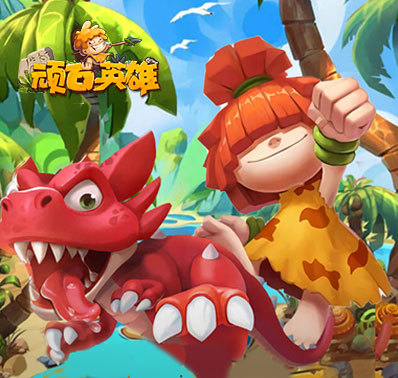 《顽石英雄》家族介绍