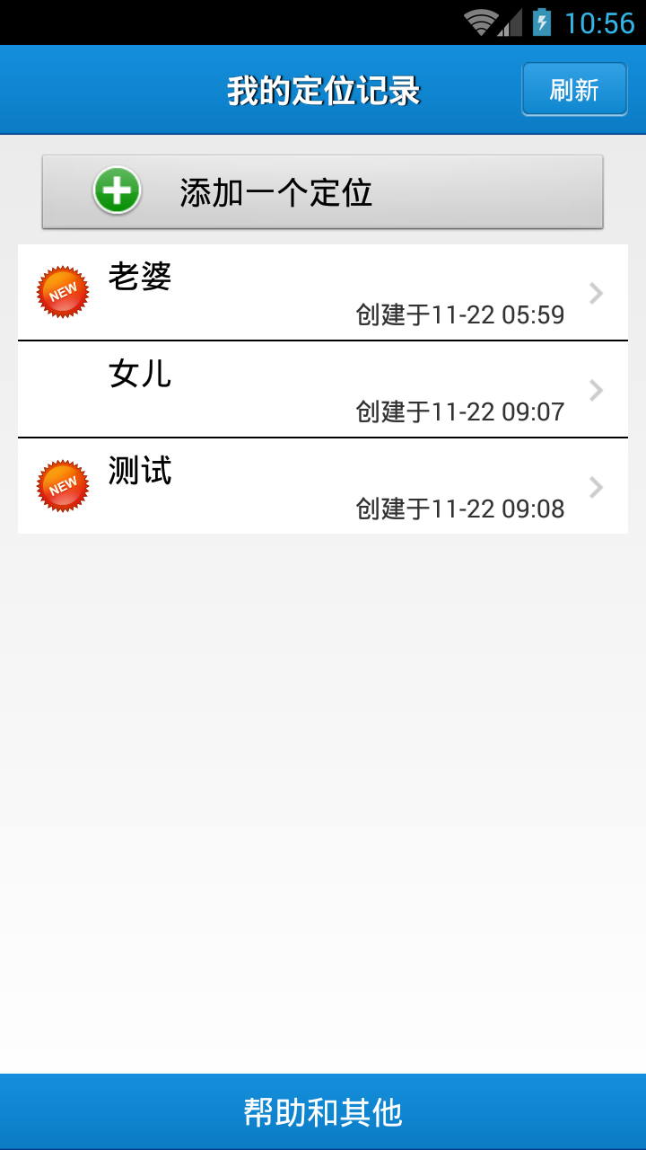 云上万能定位_云上万能定位打不开_云上万能定位打不开