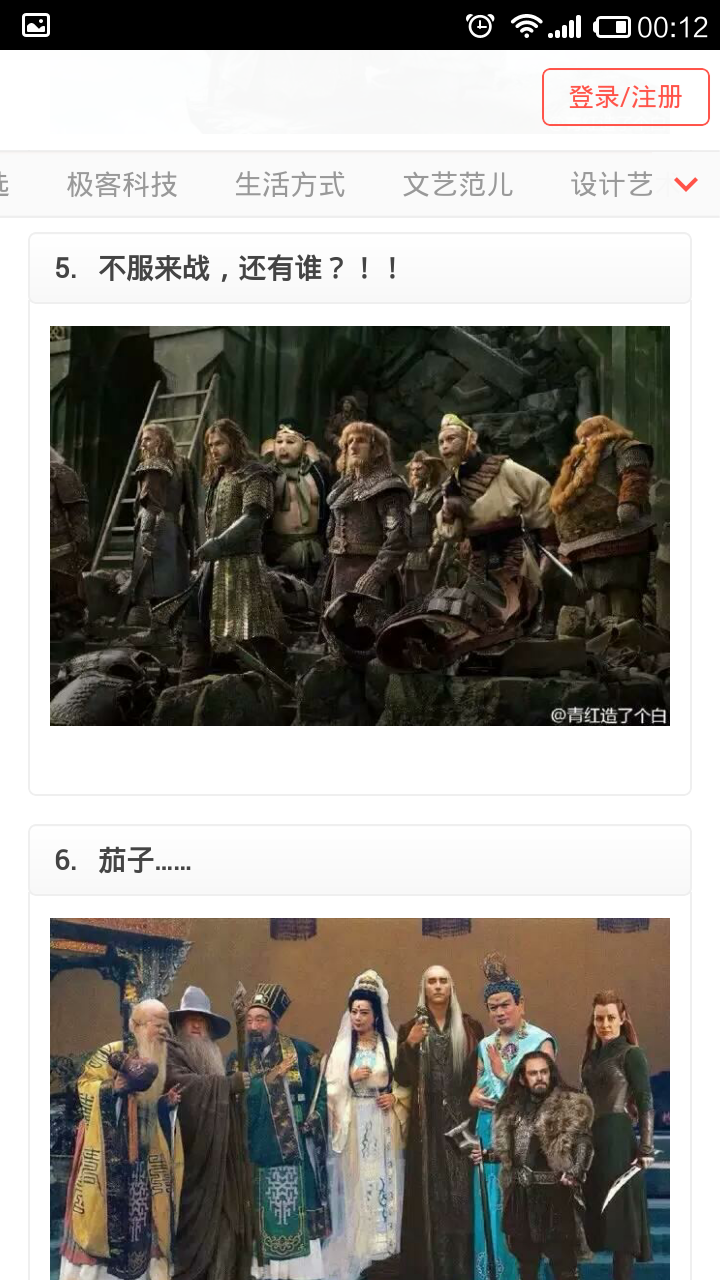 轻单截图5