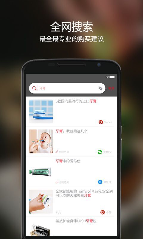 调调截图2