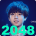 2048tfboys王俊凯