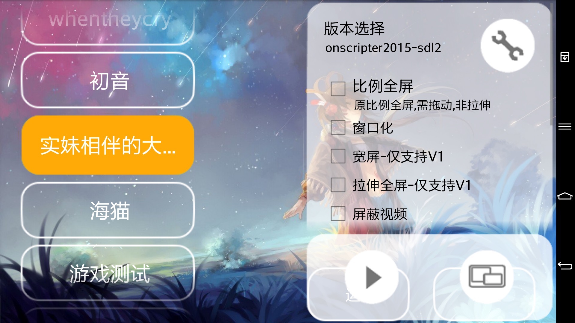 Onscr-V1特别优化版HD截图3