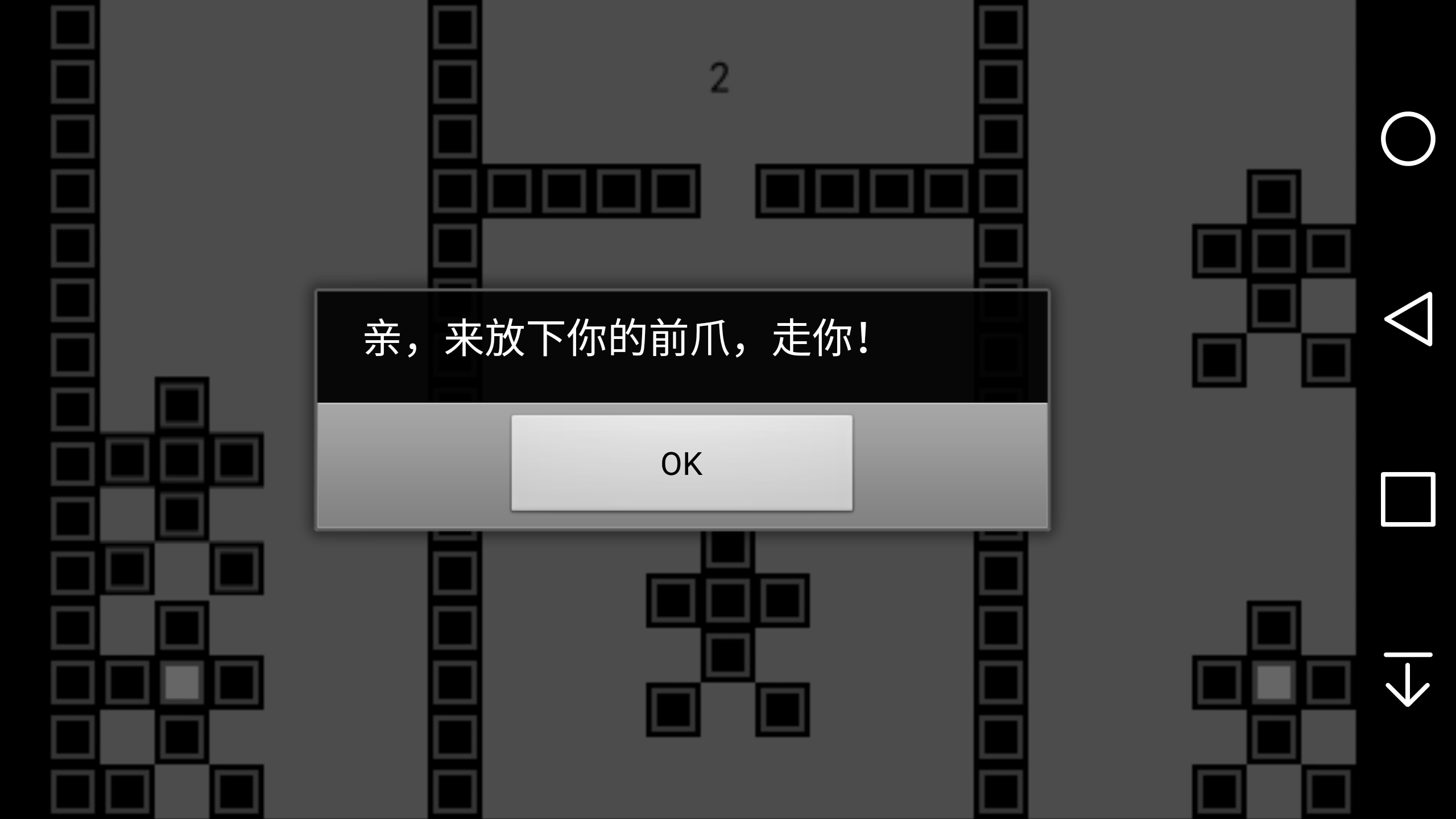 模拟驾驶之左右互搏截图4