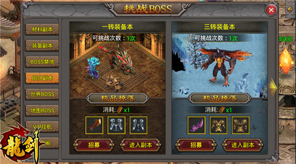 群魔乱舞手游怎么玩好玩,群魔乱舞手游怎么玩好玩啊