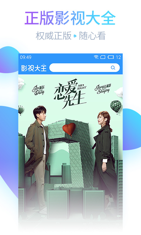 购房情景短剧视频大全下载,买房情景剧
