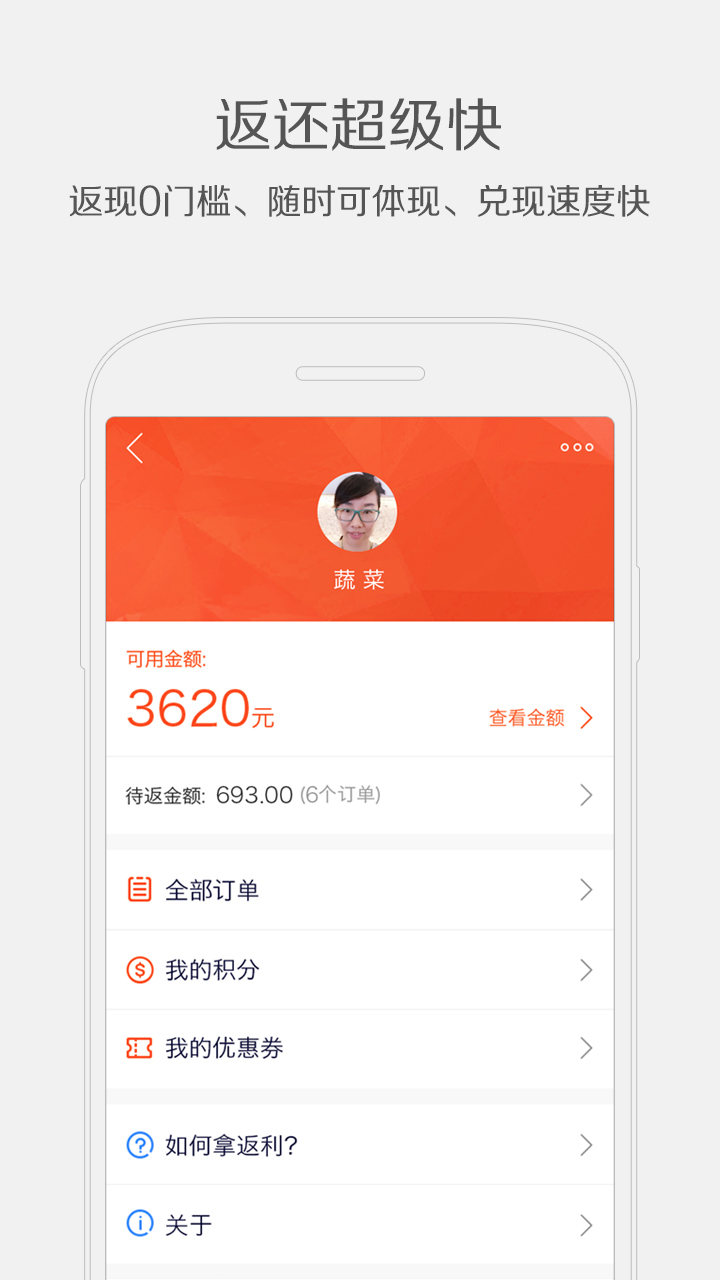 百度 VIP截图3