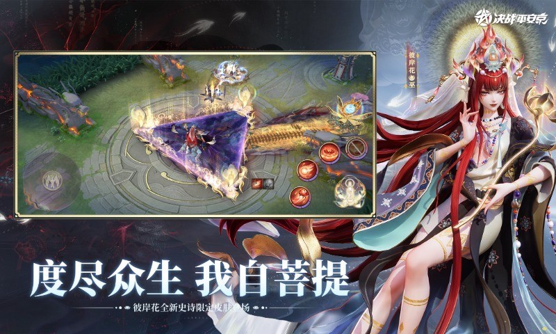 游戏图片