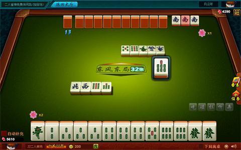 jj二人麻将_360应用宝库