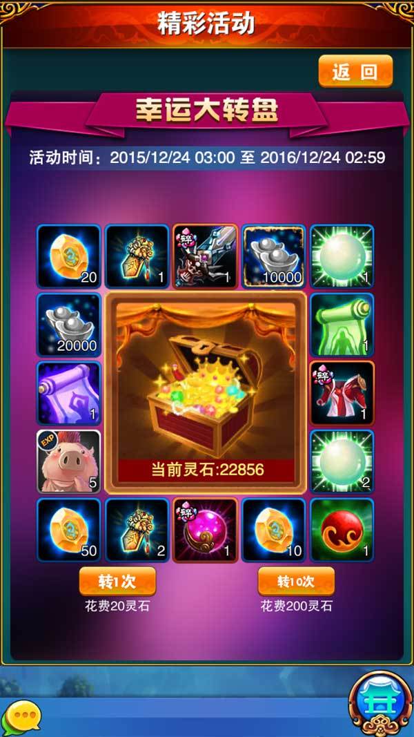 妖精礼包|怪物榜密码礼包初期氪金攻略
