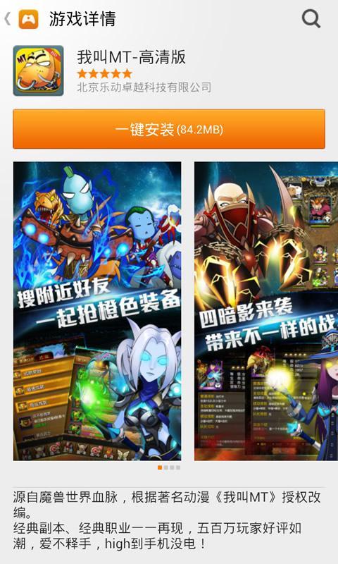 小米游戏中心网页，(小米游戏中心网页版)