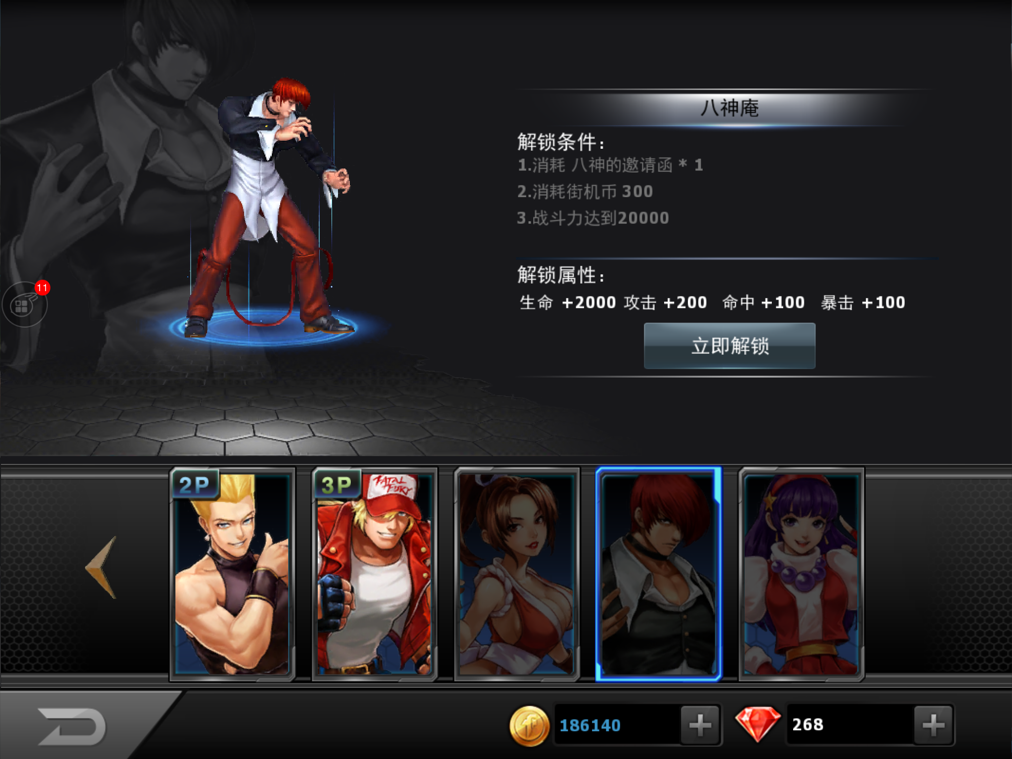 拳皇97ol手游官网_手游_攻略_激活码礼包_安卓版ios版下载_360游戏