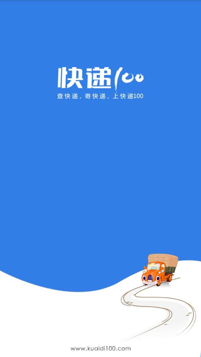 2,郫县申通e物流官方网站全国统一客服电话4008895543 申通快递品牌